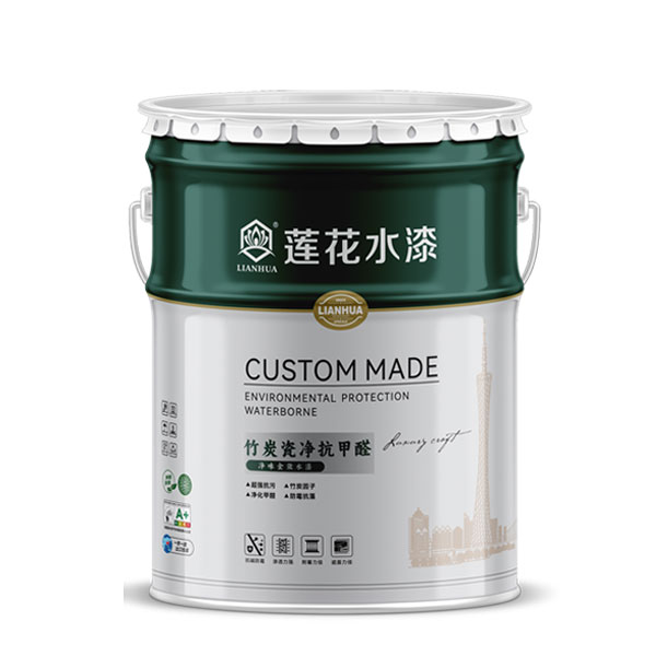 竹炭瓷净抗甲醛净味全效水漆