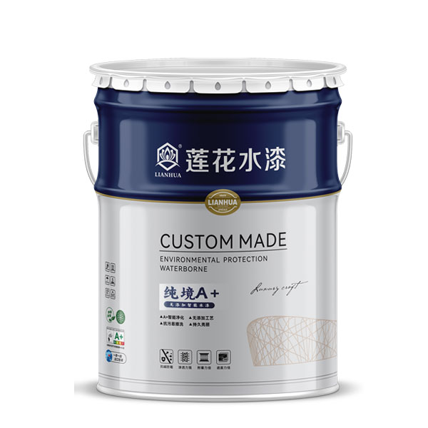 纯境A+无添加智能水漆