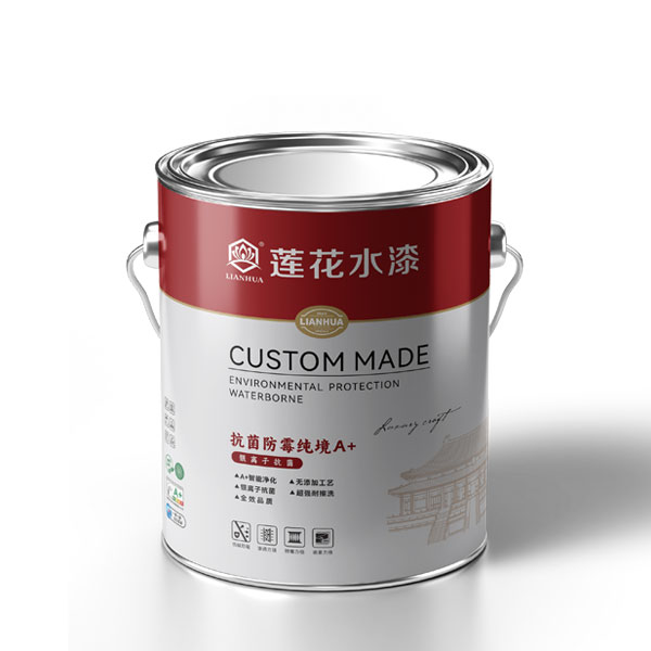 抗菌防霉纯境A+