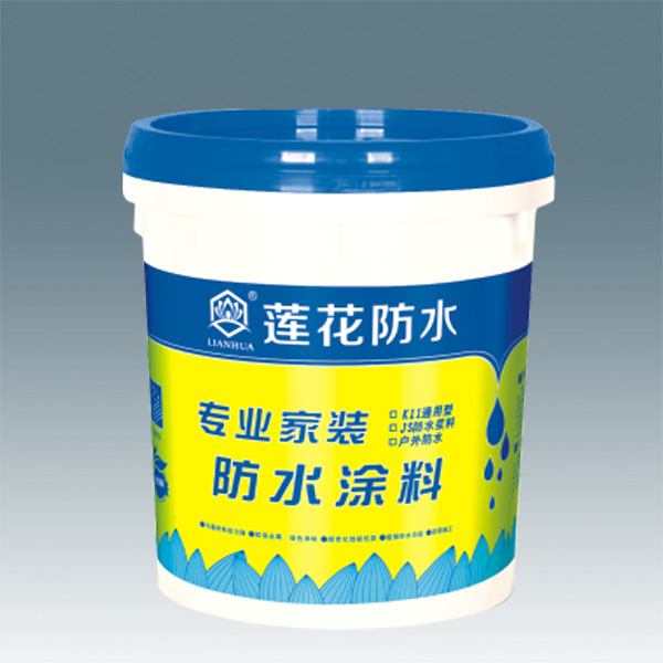 游泳池防水-卫生间防水墙面漆